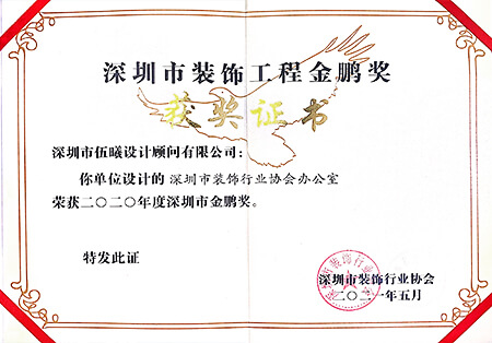 橫排榮譽(yù)證書(shū)2