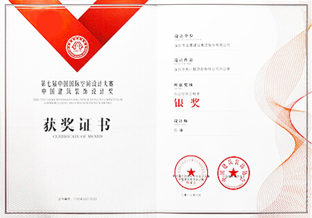 橫排榮譽(yù)證書(shū)4