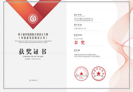 橫排榮譽(yù)證書(shū)5