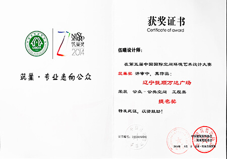 橫排榮譽(yù)證書(shū)8