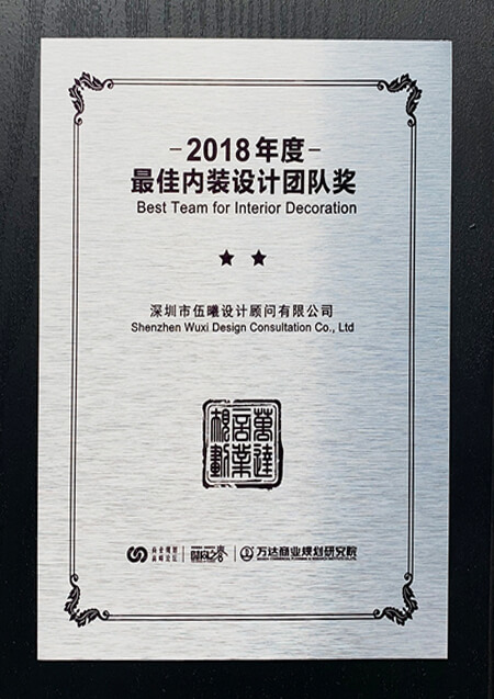 豎排榮譽(yù)證書(shū)9