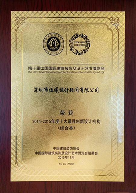 豎排榮譽(yù)證書(shū)11