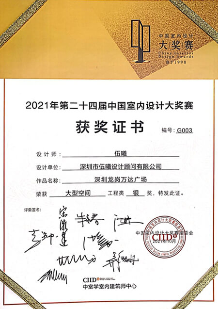 豎排榮譽(yù)證書(shū)12