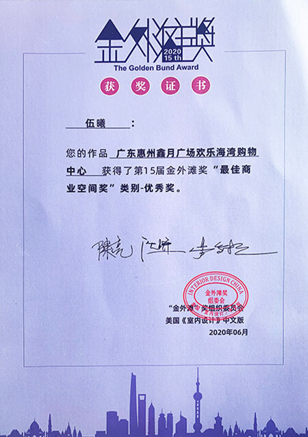 豎排榮譽(yù)證書(shū)15
