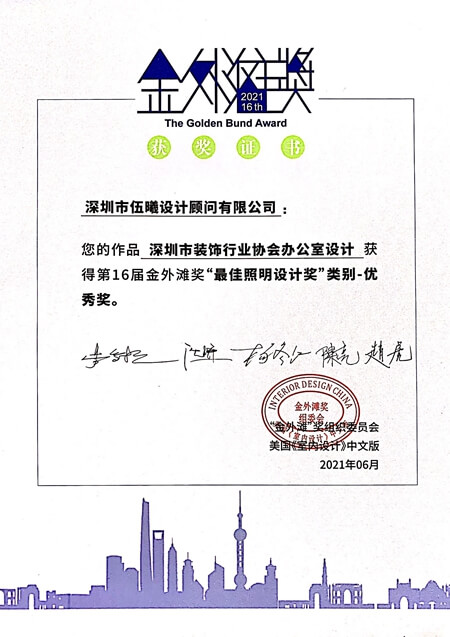 豎排榮譽(yù)證書(shū)16
